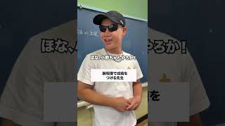 どっちが勝つ⁉️#コント #友達あるある #サッカー #コントチャンネル #あるある #学校行事 #お笑い #ドッキリ #ドラマ