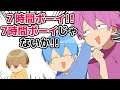 ７時間遅刻してきた るぅとくん登場... 本気でいじり倒すさところWWW【すとぷり】【さとみ/切り抜き】