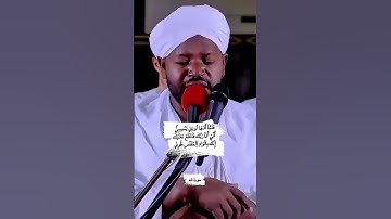 نورين محمد صديق ايات من سوره طه 😞💔 #نورين_محمد_صديق #اكسبلور #المصحف #quran