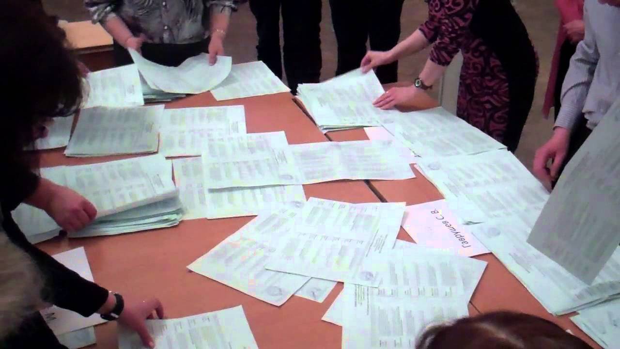 Задача - "Предварительная" сортировка бюллетеней. Чем опасен такой ...