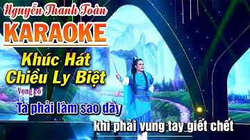 [Karaoke Tân Cổ] Khúc Hát Chiều Ly Biệt - CVVC Nguyễn Thanh Toàn | Beat Chuẩn 2022