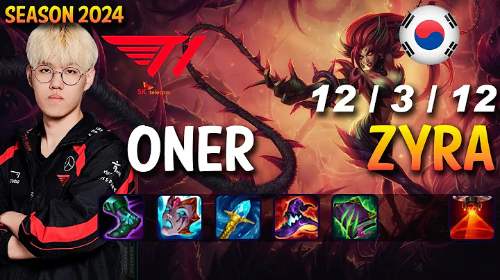 T1 Oner ZYRA vs TALIYAH Jungle - Patch 14.24 KR Ranked | lolrec
