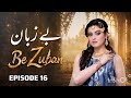 Bezuban Episode 16 | Asad Malik Yasmin LTN Films Official