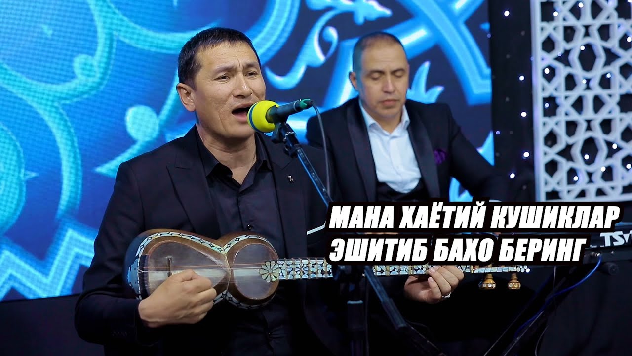 Жуда маьноли кушиклар туплами.Султонбой Худайберганов.