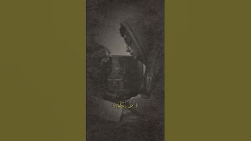 سورة يونس | القارئ محمد ممدوح