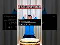 リアル太鼓の達人！Real Taiko no Tatsujin‼︎ リズムチャレンジRhythm Challenge 徐々に難しくなるよ #kotetsu 小鉄 #Japanese drums 和太鼓