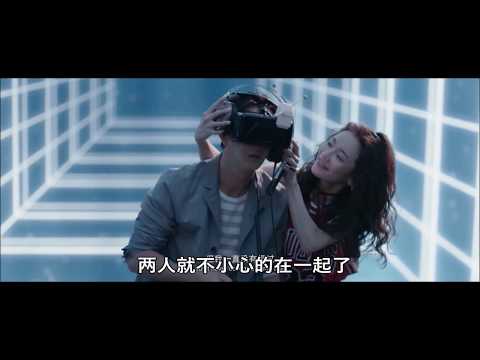 前任3 再见前任 The Ex File3 線上看4分锺