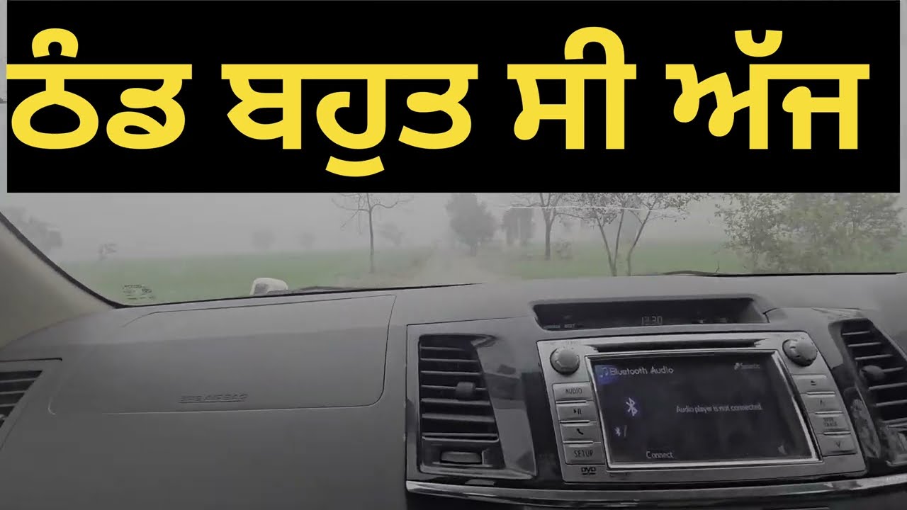 ਠੰਡ ਬਹੁਤ ਸੀ ਅੱਜ /it was very cold today//vlog #4