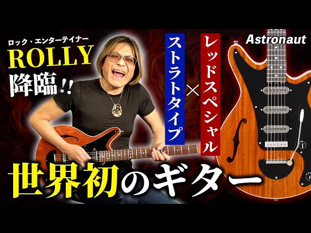 エレキギター BM-1 【最終値下げ】Star's i*n様 レッドスペシャル