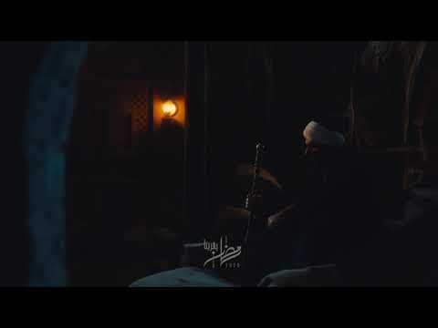 إعلان مسلسل الفتوه  رمضان2020 رمضان يجمعنا