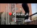 حليانه الله عين عيون الناس حليانه الله عين عيون الناس