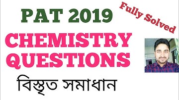 ASSAM PAT 2019 CHEMISTRY PAPER SOLUTIONS | PAT 2019 CHEMISTRY PAPER | Assam PAT 2019 Chemistry Paper