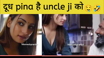 Mujha doodh pina ha 😛big boobs status 🤫 meme status 🤣 funny memes whatsapp status 😂 trending memes