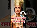 bharat sanjay jog biography #ramayan #facts #darasingh