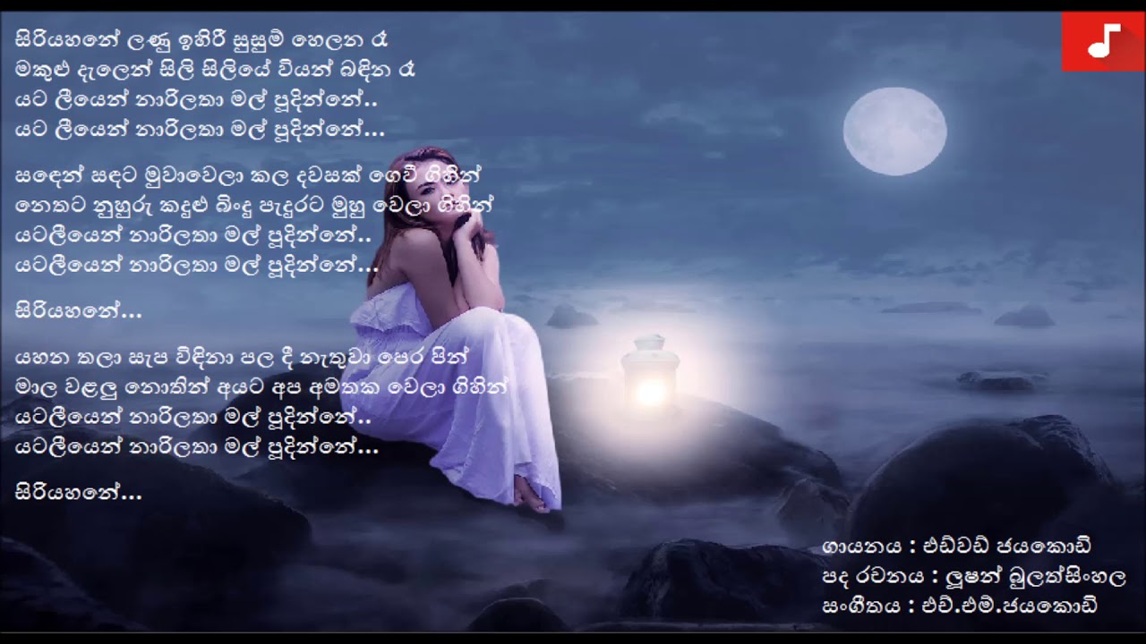 Livisari Premaya කටුන්ද සහිත්‍යයකි, Livisari Premaya කාටුන් ද  සහිත්‍යයකි සැප්තැම්බර් 24 වන අඟහරුවාදා රාත්‍රී 9.00 ට විද්වත් මඩුල්ල-  Thissa Karunasekara