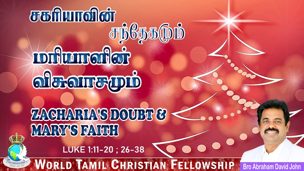 Zacharia's Doubt & Mary's Faith!