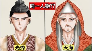 「明智光秀＝天海」説はあり得るのか？「かごめかごめ」が示す暗号とは？！