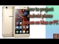 How to project android phone screen on mac or pc