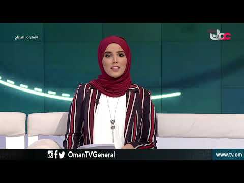 قهوة الصباح | الإثنين 7 مايو 2018م