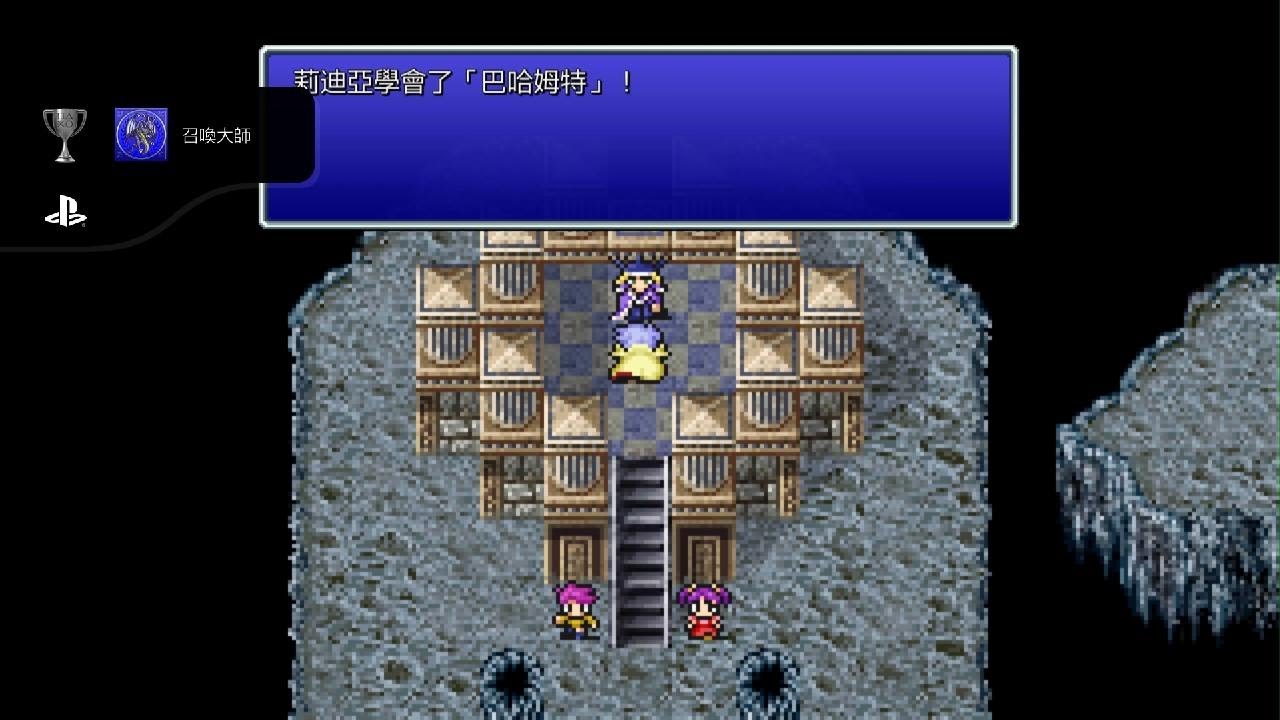 FINAL FANTASY IV_20251004073734 - YouTube