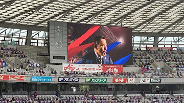 تحميل ガンバ大阪 大分トリニータ 選手紹介 Mp4 Mp3 تحميل ガンバ大阪 大分トリニータ 選手紹介 Mp4 Mp3
