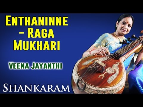 Enthaninne Raga Mukhari Veena Jayanthi Shankaram