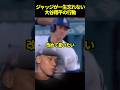 アーロンジャッジが語る、大谷翔平との忘れられないエピソード#ドジャース #大谷翔平 #海外の反応