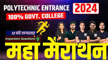 #Polytechnic: महा-मैराथन Live Class 2024 | Polytechnic Most Important Question, One Shot Video