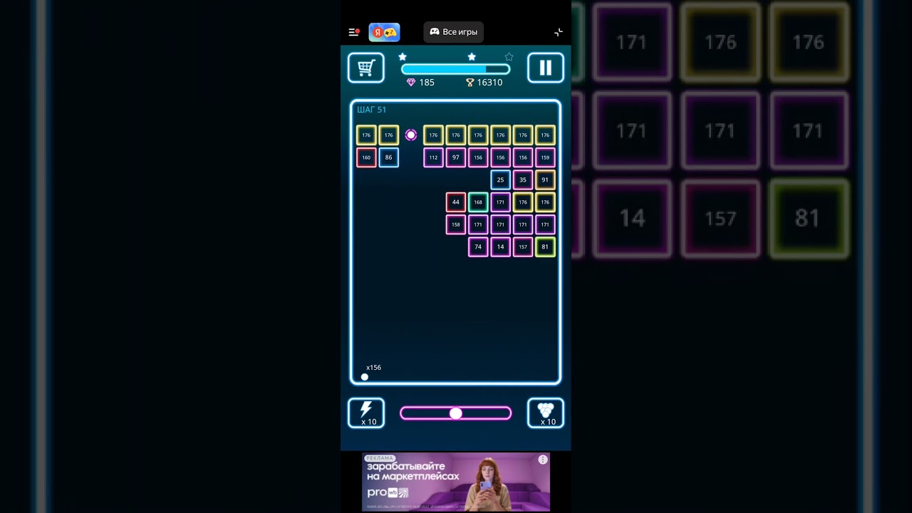 Bricks Breaker Deluxe Crusher World 90 Level 44