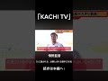 #aie国際高等学校サッカー部 #高校サッカー #兵庫県サッカー #プロ育成 #感動や勇気を与える