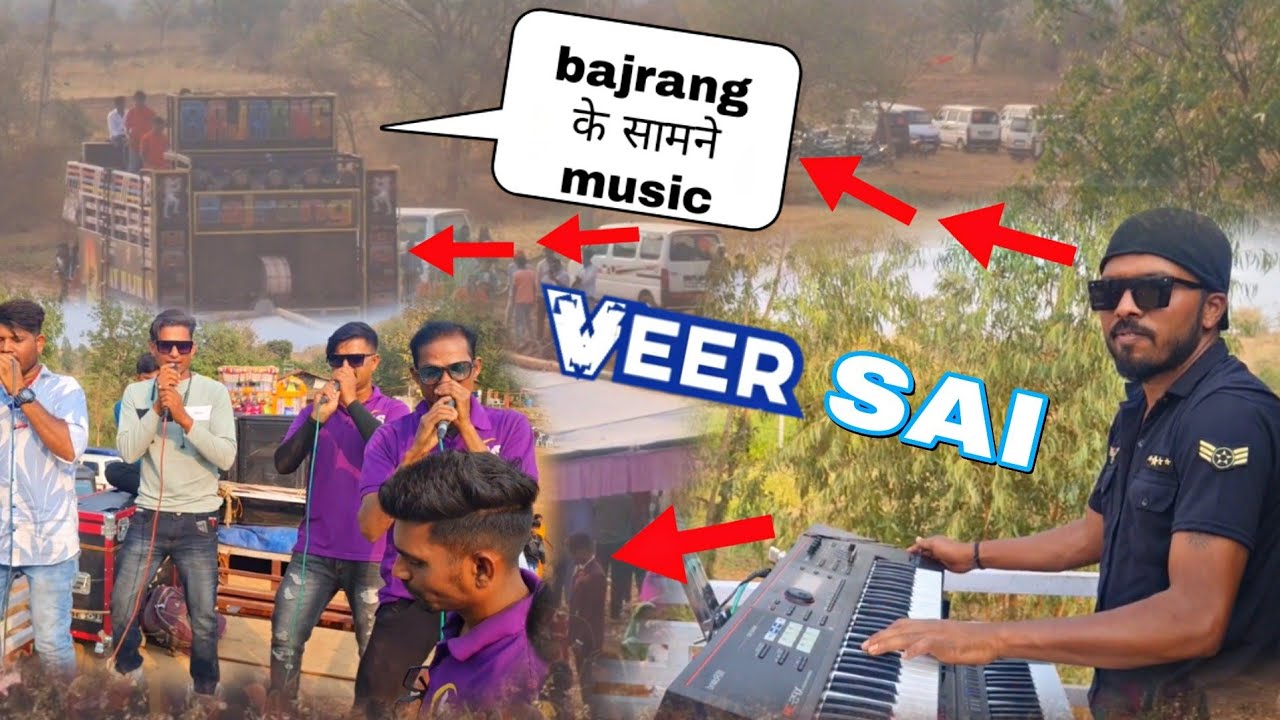 Jay bajrang band  Veer sai band Bandharpada