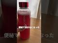 平日だけで-10kg!痩せたママのダイエットルーティン！