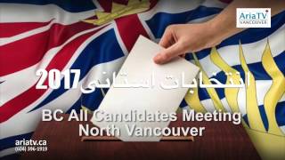 ARIA TV : BC All Candidates Meeting by Civic I.C.