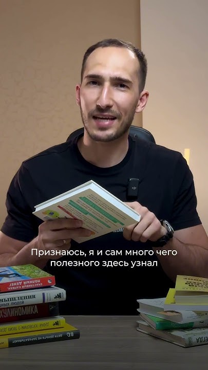 3 книги про деньги для детей #книги #финансы #саморазвитие - YouTube