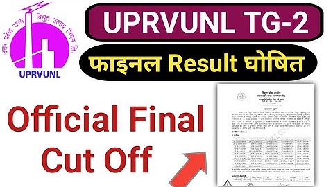 UPRVUNL TG2 Final Result Out||Tg2 Official Final Cut Off