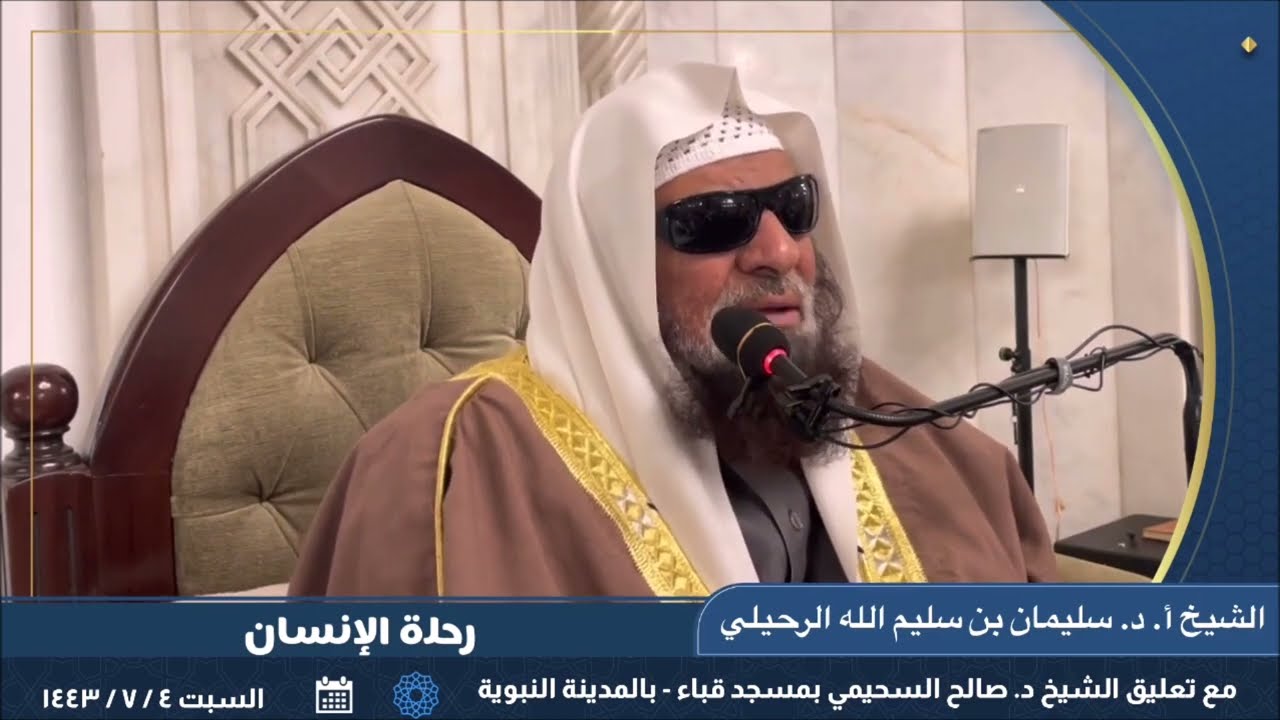 بادروا بالتوبة : الشيخ صالح السحيمي حفظه الله