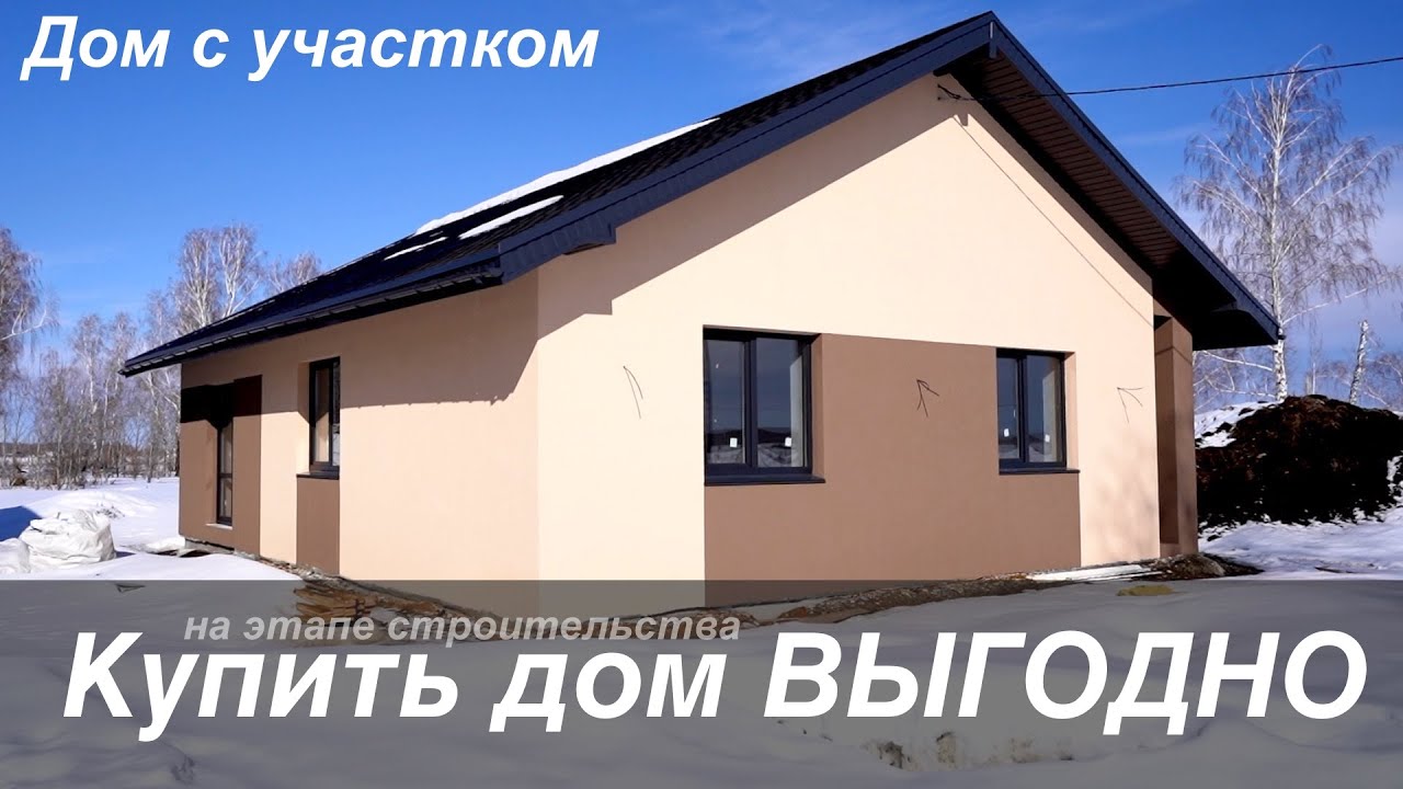 Кущёвской готовый дом акция Кущёвской готовый дом акция