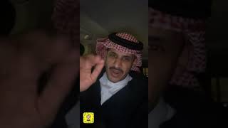 أختبار سريع للصحة واذا باقي شباب او لا !! جرب وعلمنا النتيجة !!