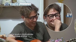 (울컥) 파블로 종신의 '하나뿐인' 작별 노래 선물 나의 외사친 11회