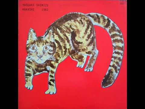 Yasuaki Shimizu - Semitori No Hi