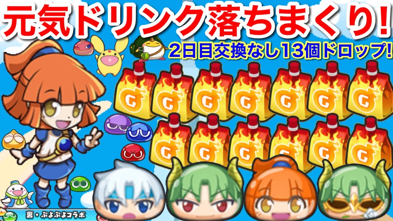 ぷにぷに様 リクエスト 2点 まとめ商品 【公式通販】
