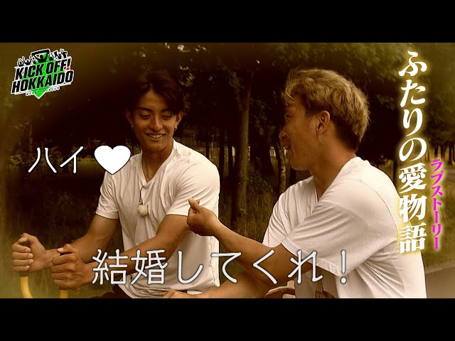 夏休み企画最終回！おもしろ自転車に浅野節が止まらない！田中宏武の