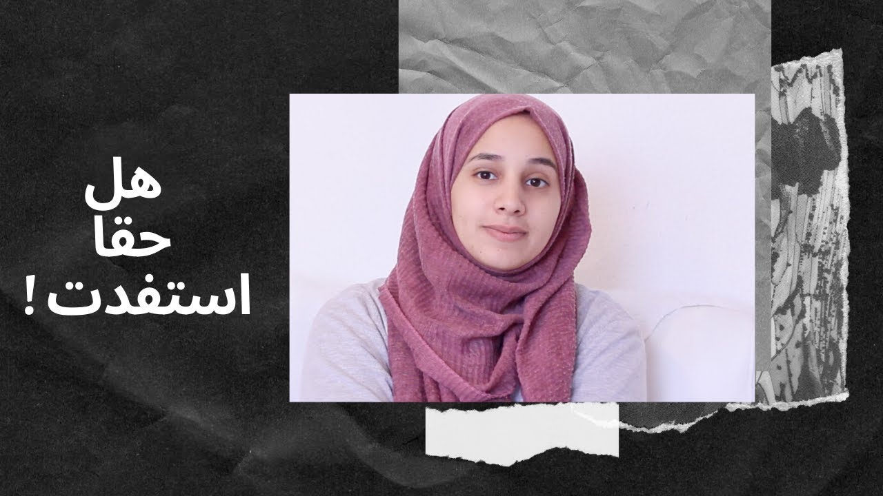 4.Minimalism | شو استفدت من التقلل؟ |  حياتي مع الميناميلزم