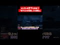 ボスの威厳ゼロ【GTA5】 #shorts