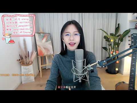 阿冷[相思][毛阿敏][純歌聲無雜音]