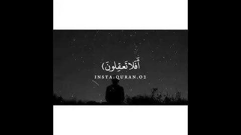 آيه عظيمه في سوره الانعام ٠٠٠