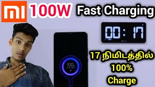 Xiaomi 100W Super Fast Charging technology full details in Tamil || 17 நிமிடத்தில் Charge ஏறுமா?🤔🔥