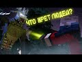 Что пожирает людей в этом лесу??? Долгая Тьма 2 [ РЕМЕЙК ]