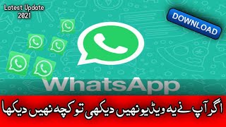 How to create WhatsApp I'd  in 2021 | Hasan Ali Tv 267 screenshot 4