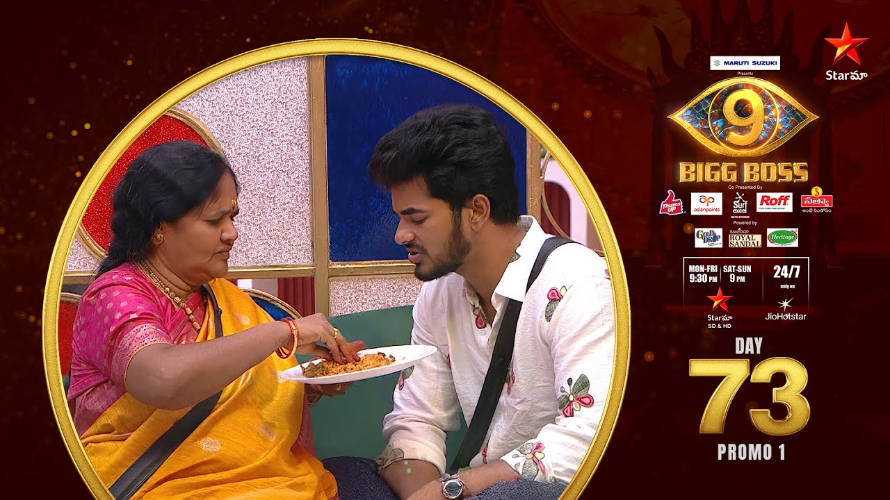 Bigg Boss Telugu 9 | Day 73 Promo 1 | Family Time ❤️ | Nagarjuna | Star Maa